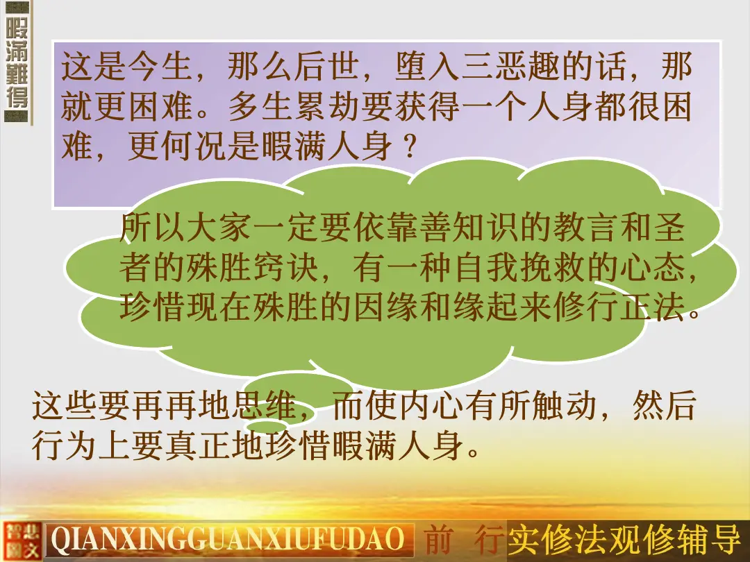 讲义第 46 页