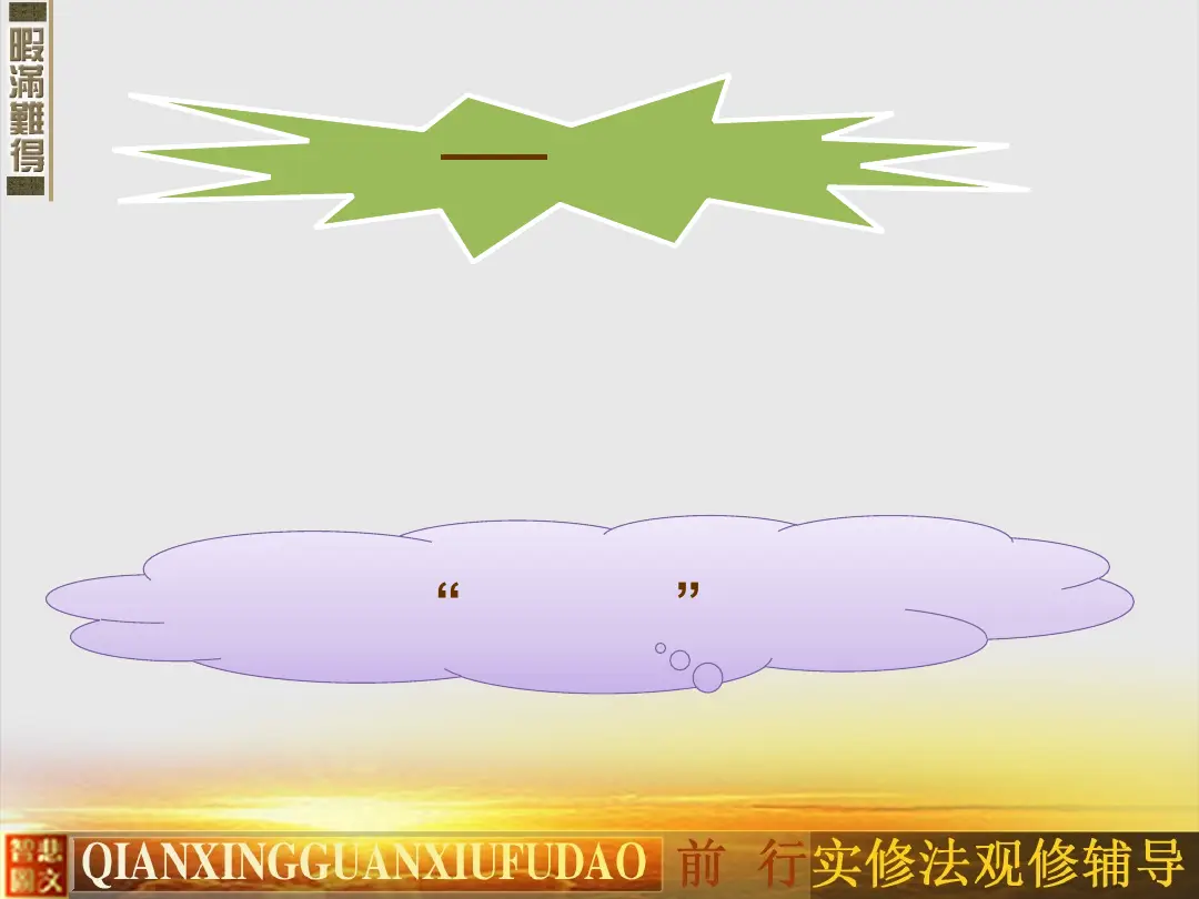 讲义第 6 页