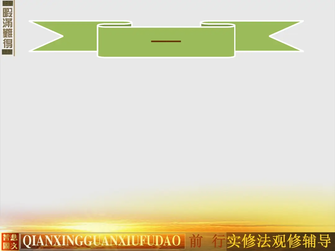 讲义第 7 页