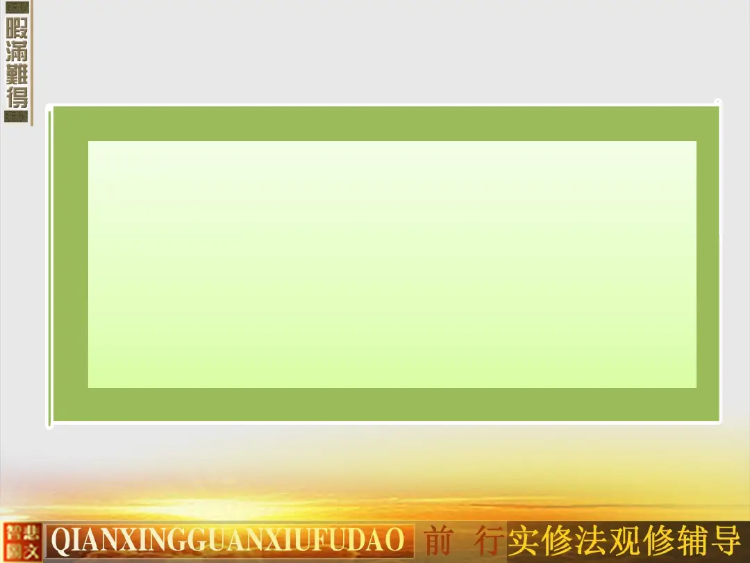 讲义第 8 页