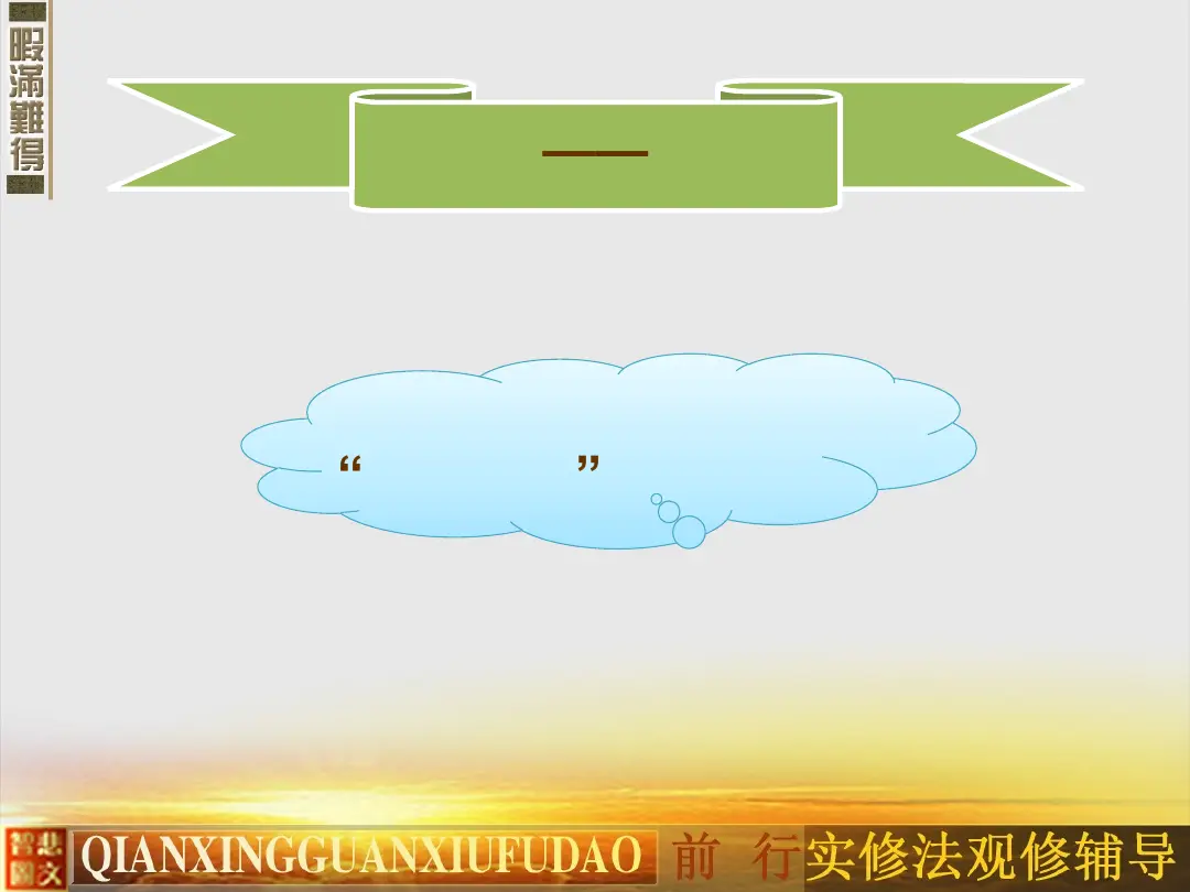 讲义第 9 页