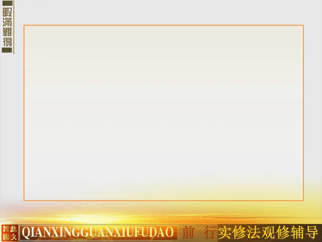 讲义第 10 页