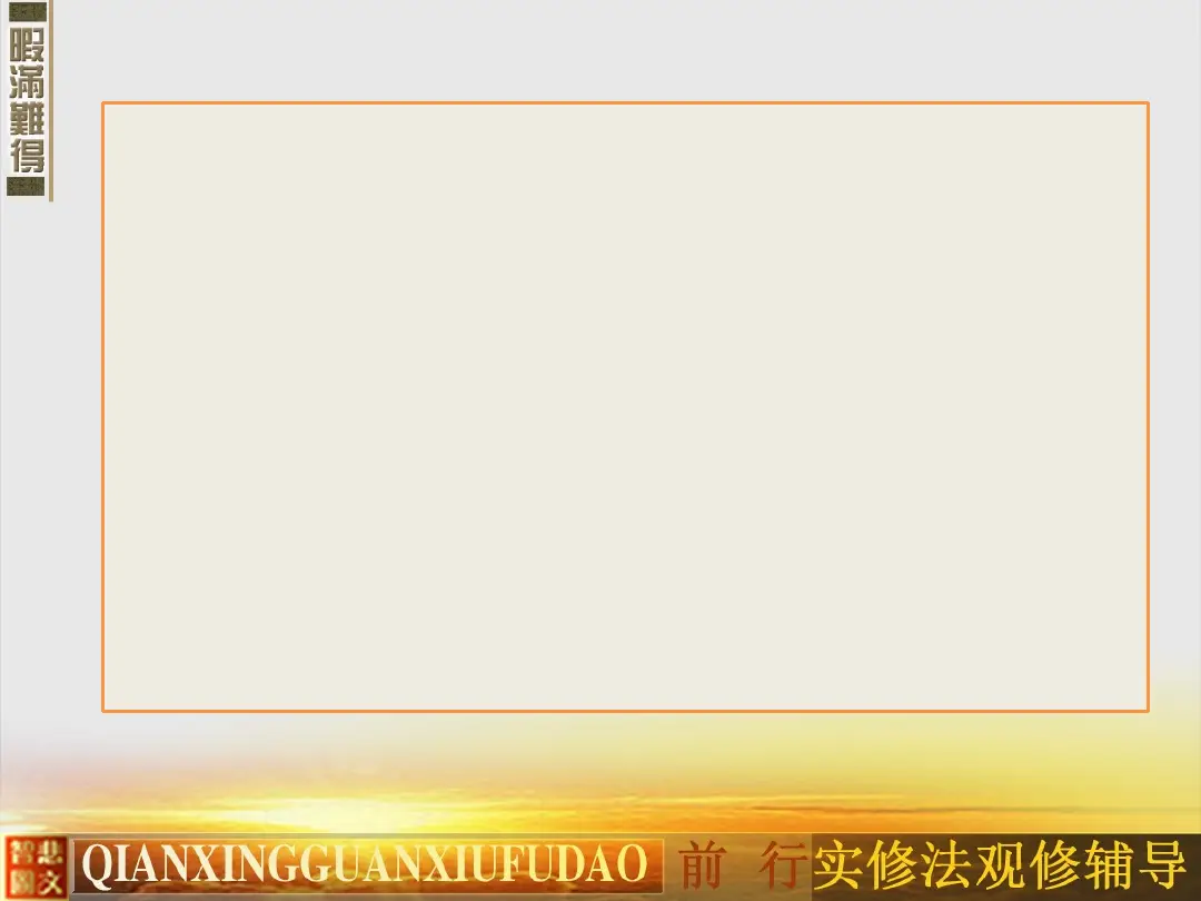 讲义第 11 页