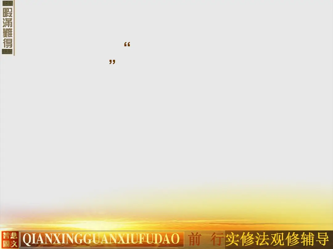 讲义第 12 页