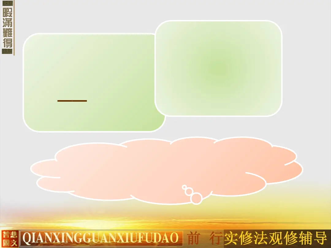 讲义第 13 页