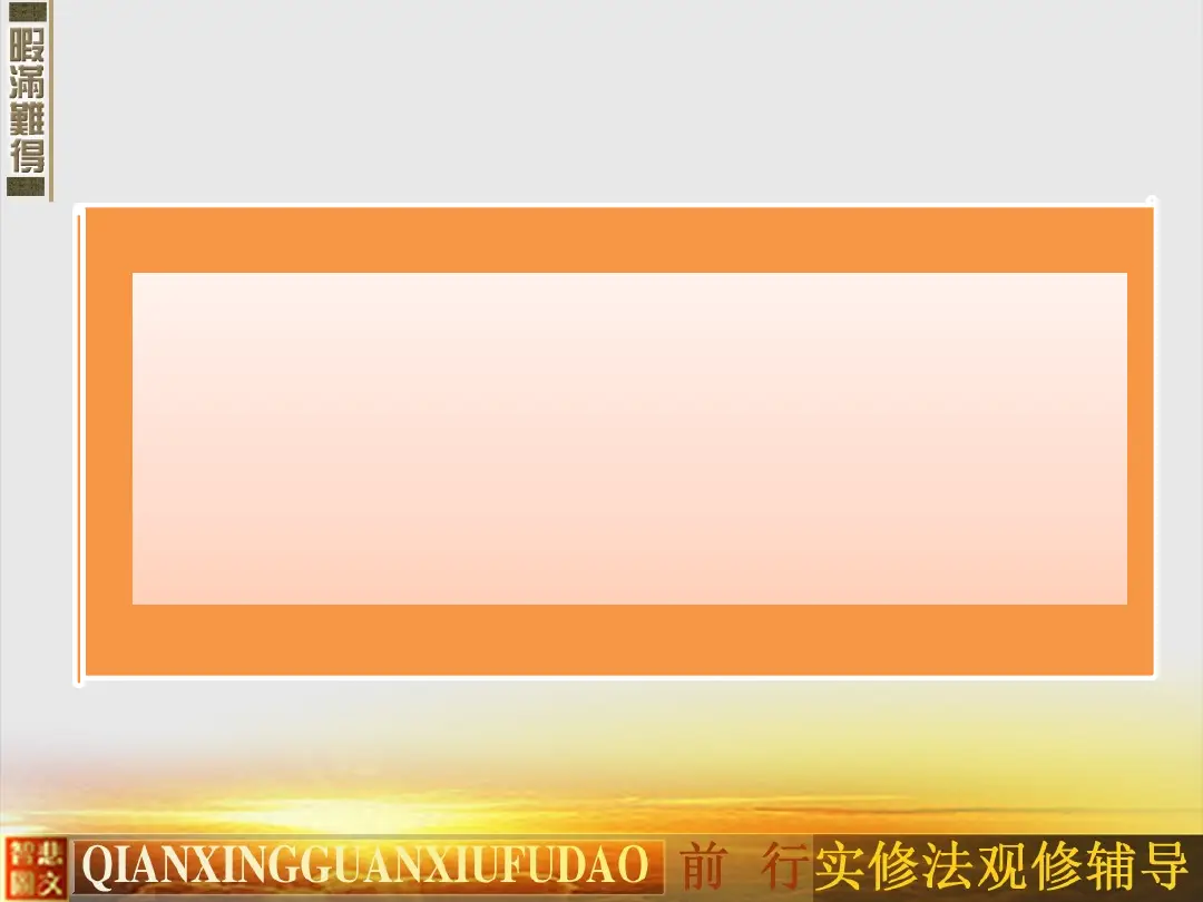 讲义第 14 页