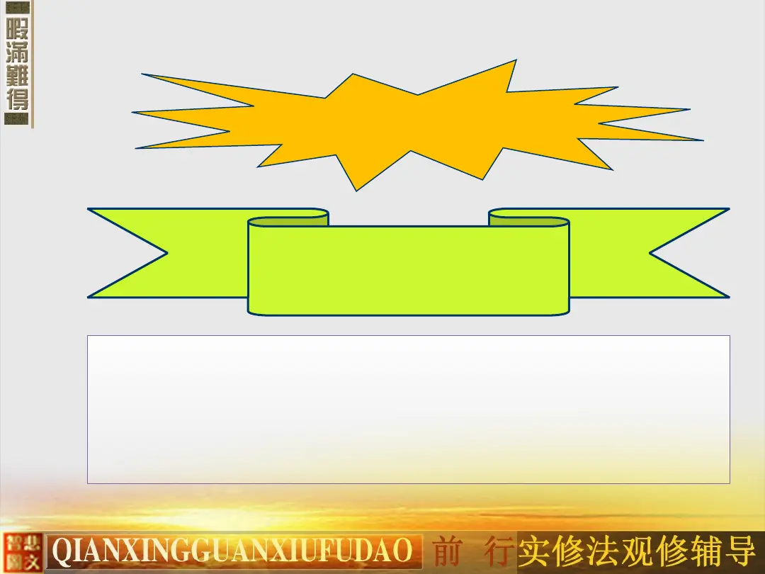 讲义第 16 页