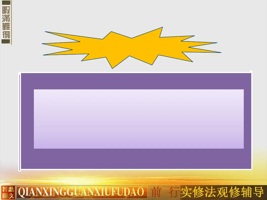 讲义第 17 页