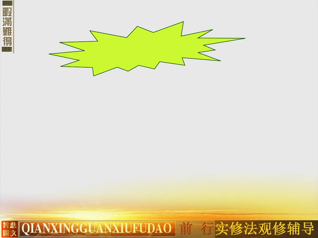 讲义第 19 页