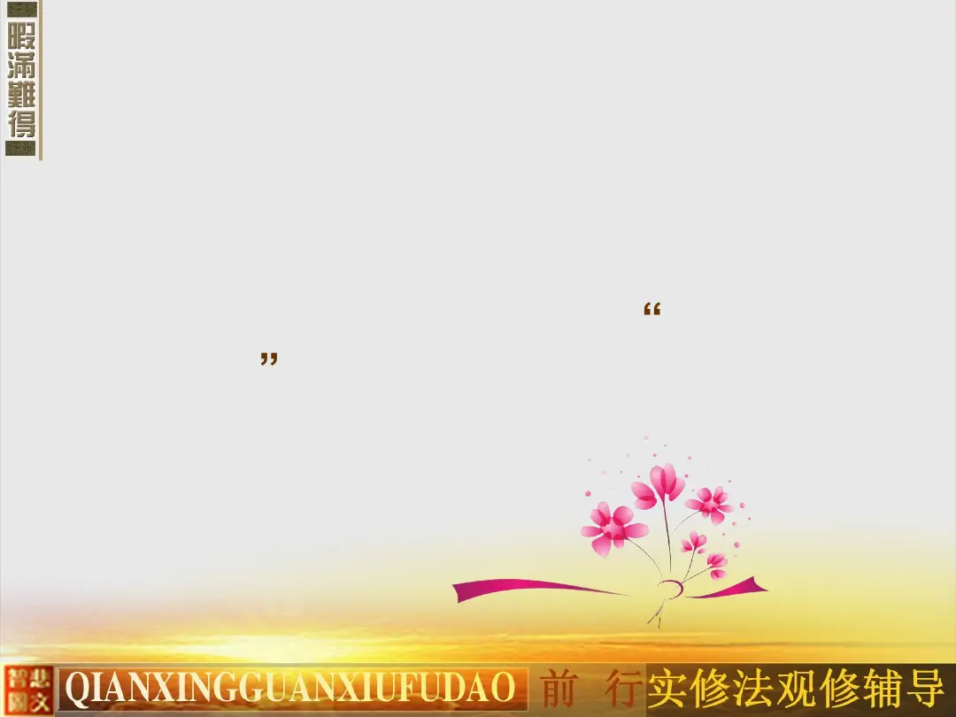 讲义第 20 页