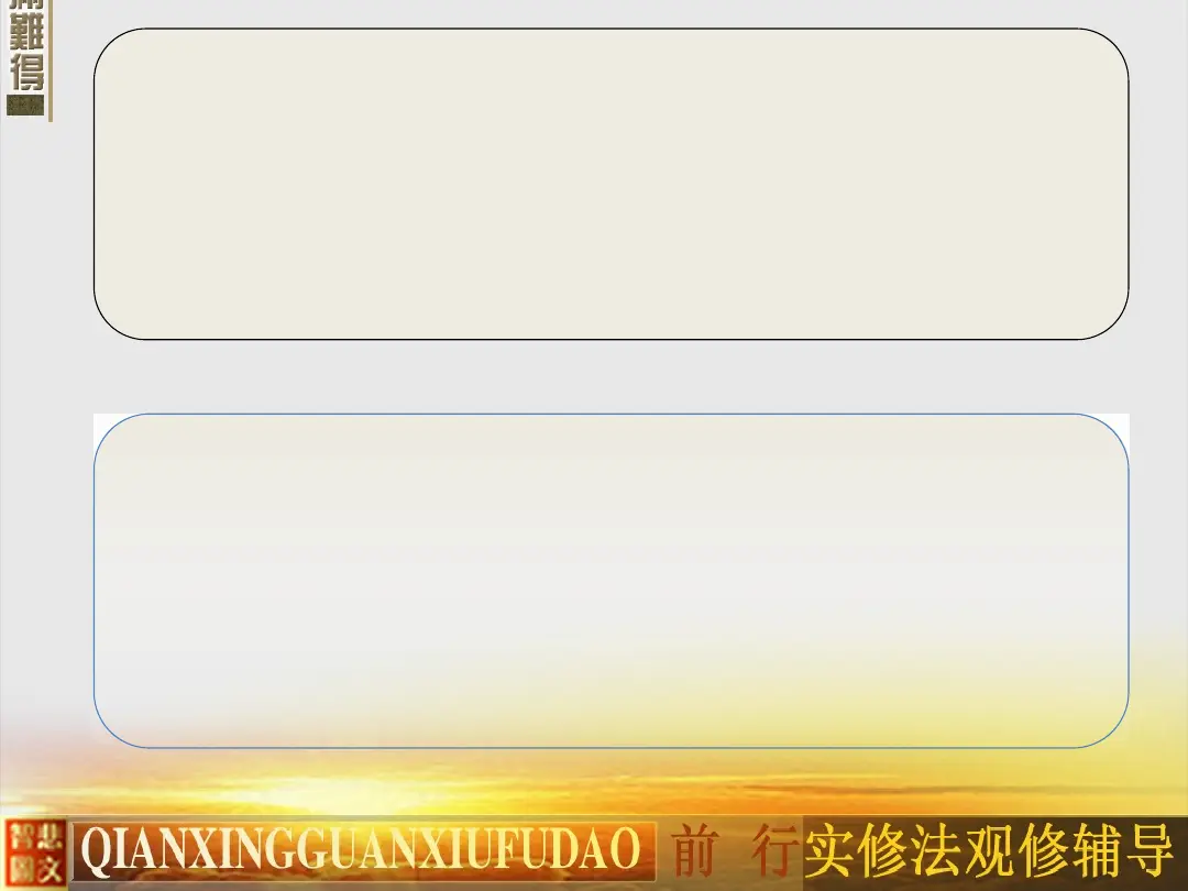 讲义第 23 页