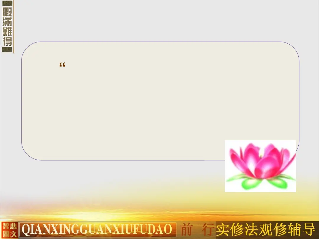 讲义第 24 页
