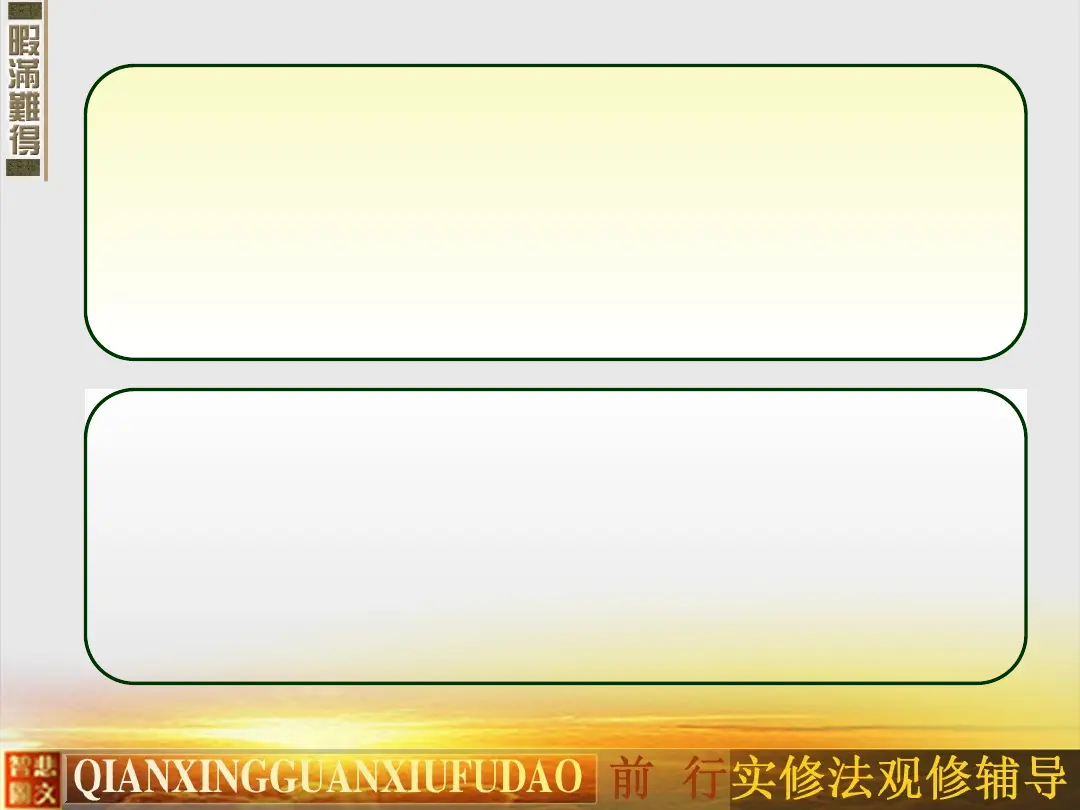 讲义第 25 页