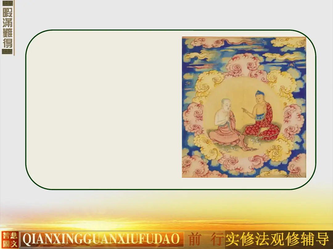 讲义第 26 页