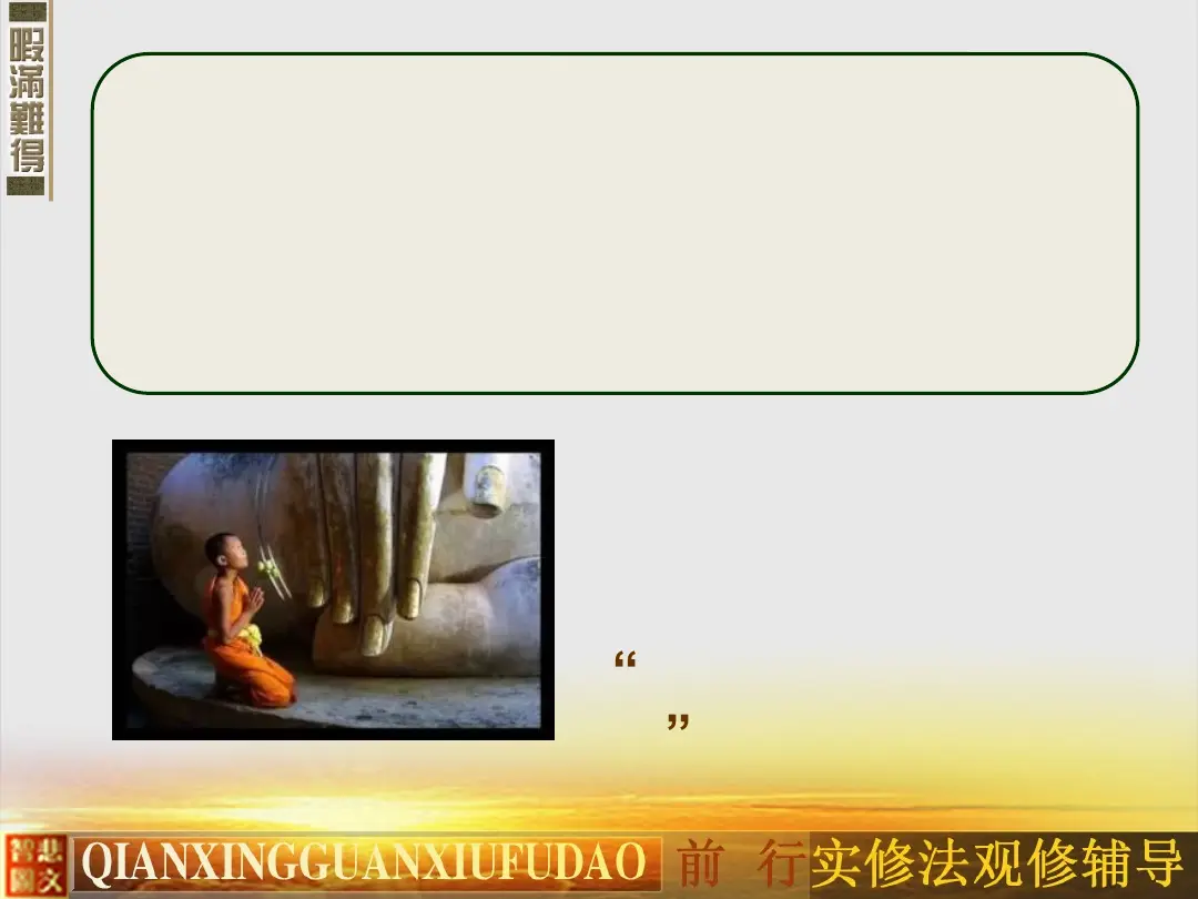 讲义第 28 页