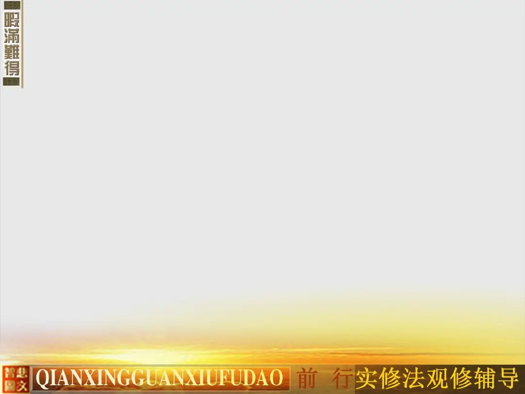 讲义第 30 页