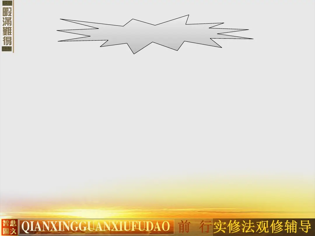 讲义第 31 页