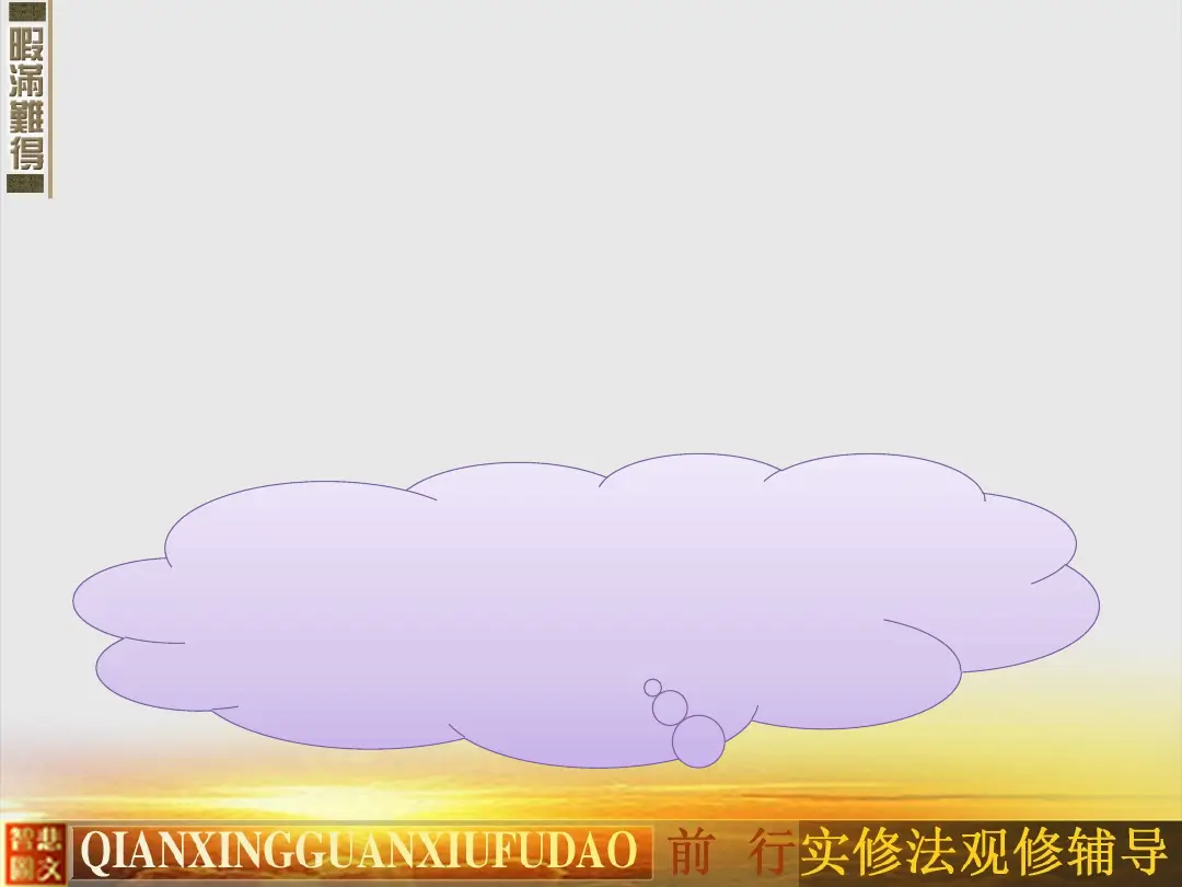 讲义第 32 页
