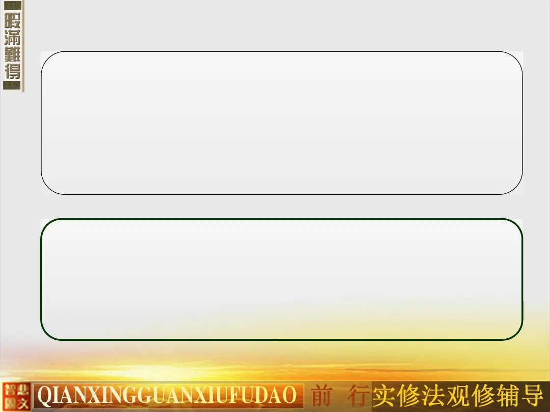 讲义第 33 页