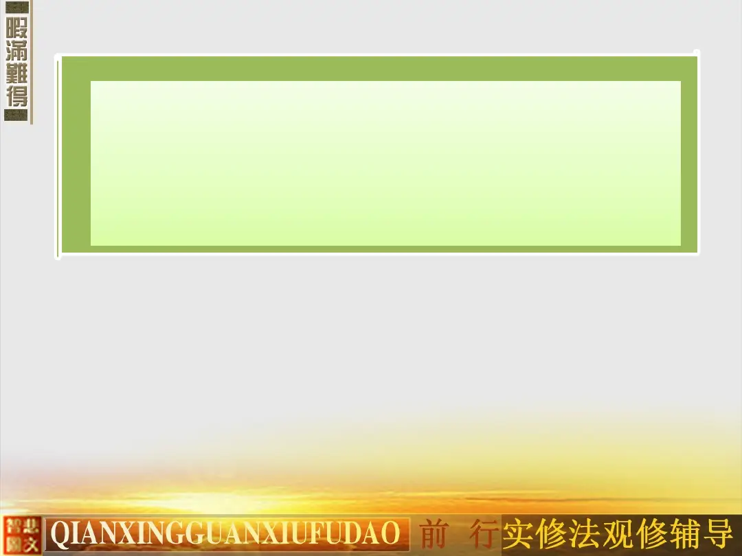 讲义第 34 页