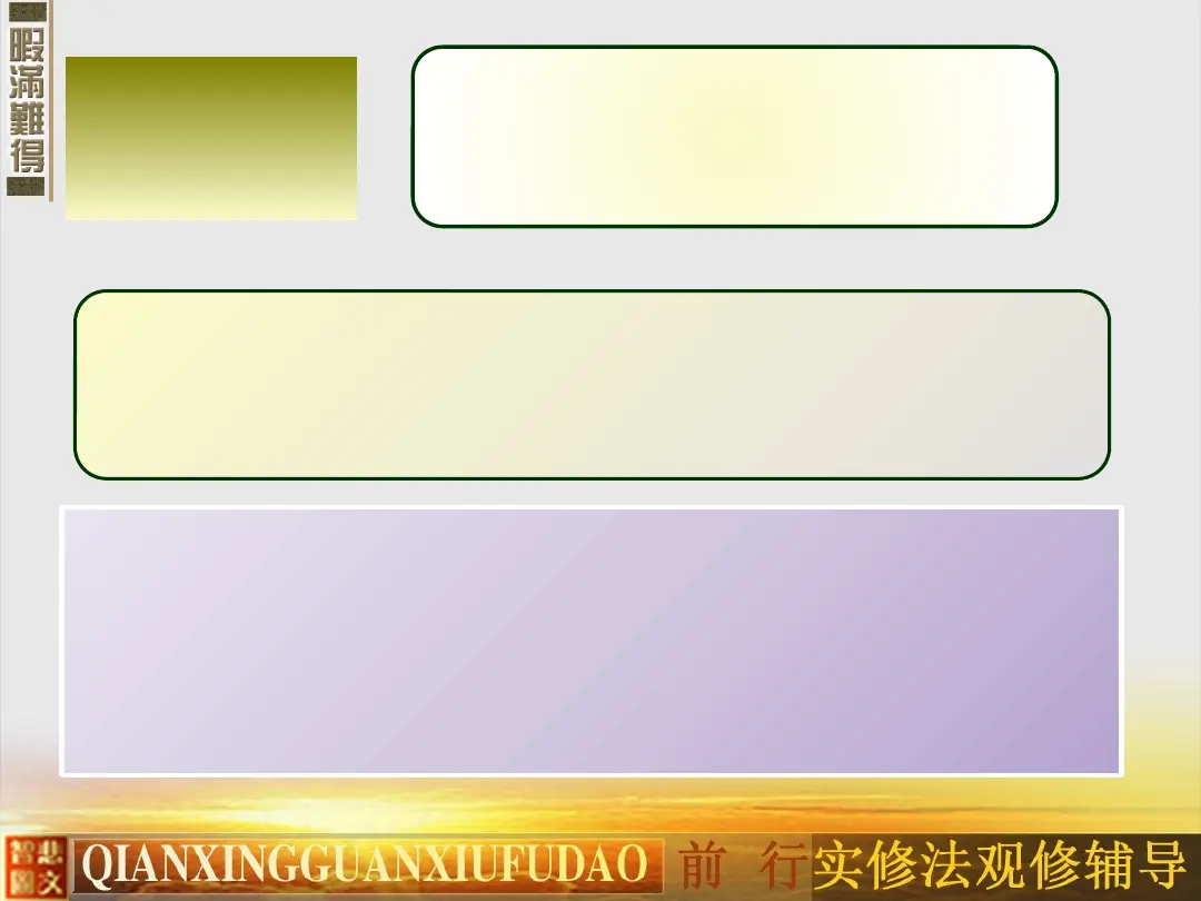 讲义第 35 页
