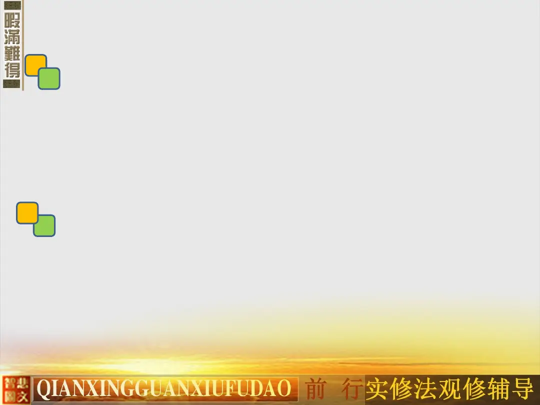 讲义第 36 页