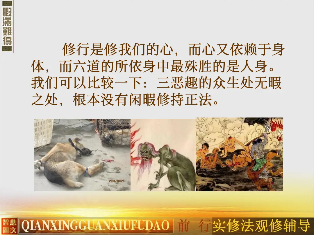 讲义第 7 页