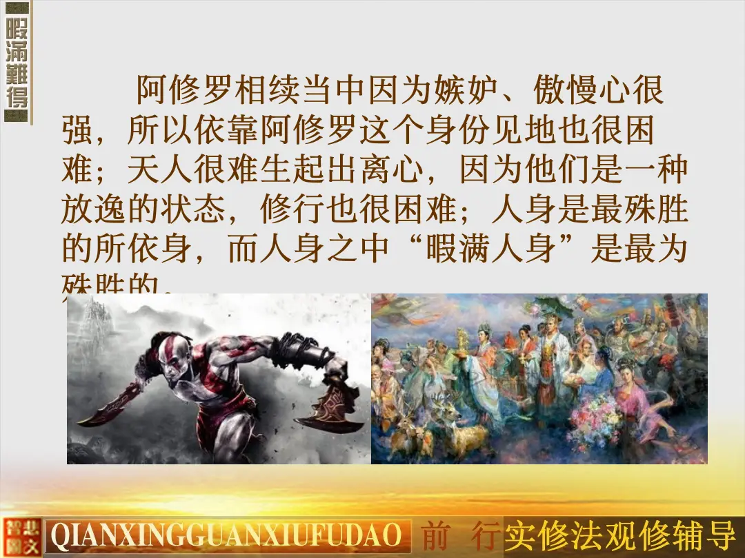 讲义第 8 页