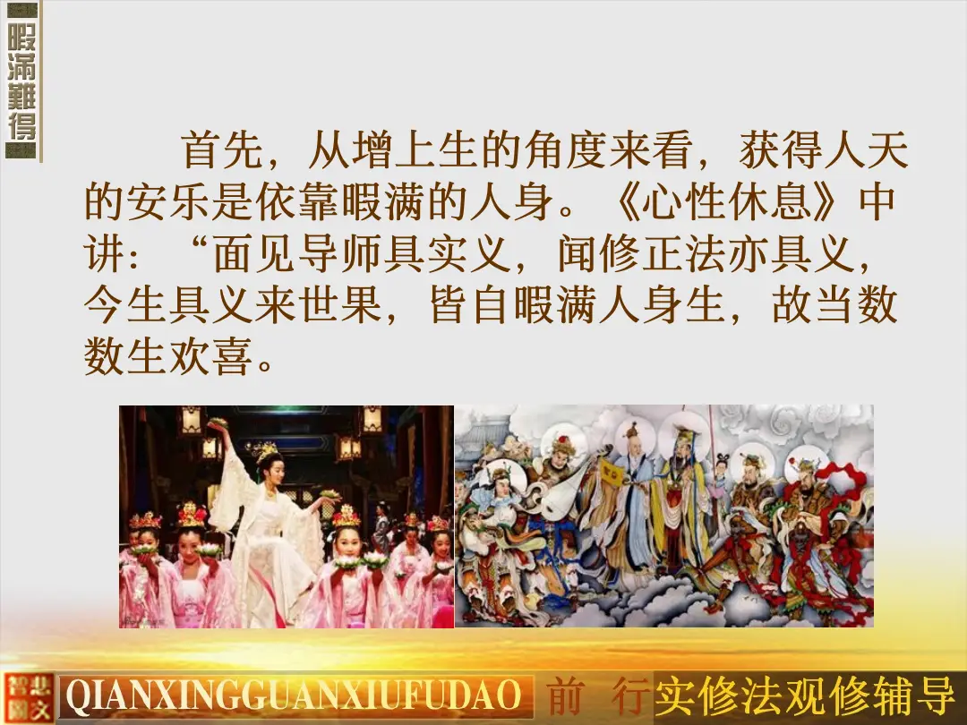 讲义第 10 页