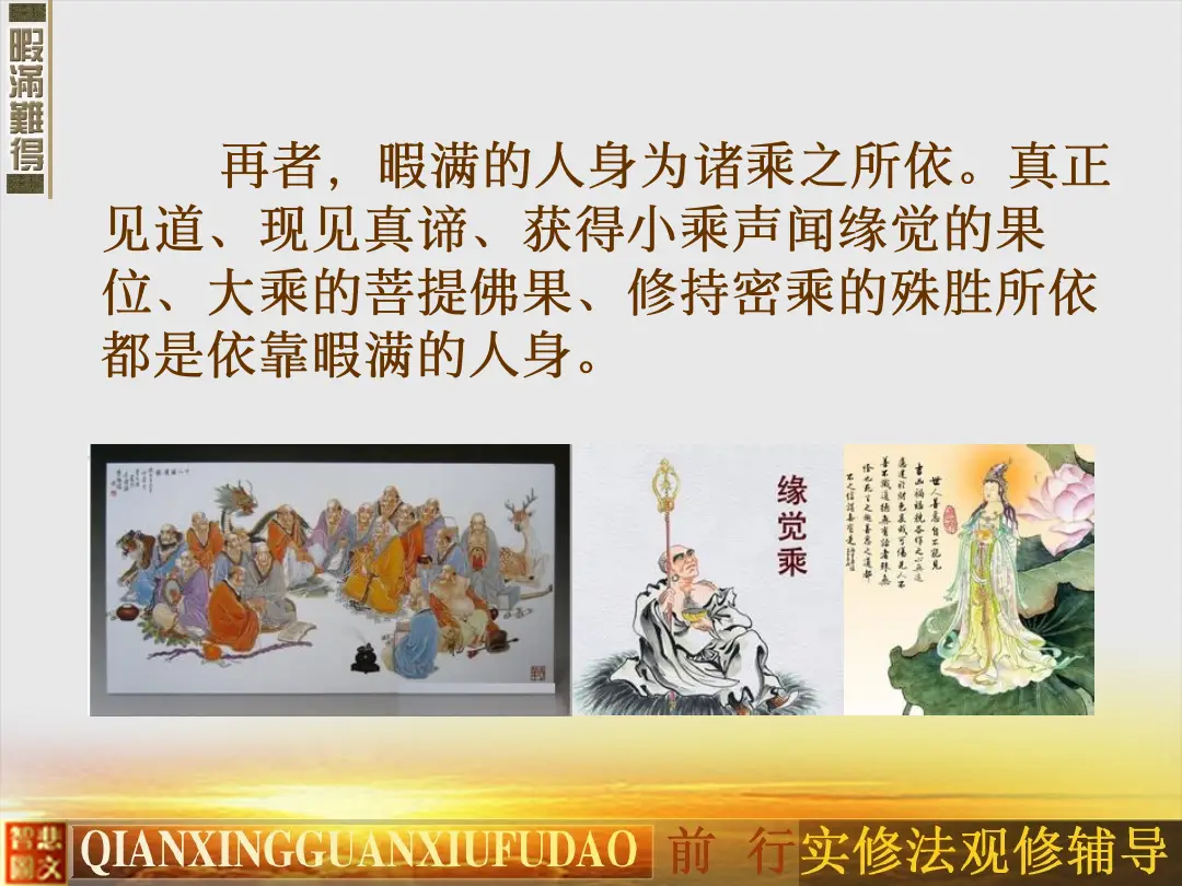 讲义第 15 页