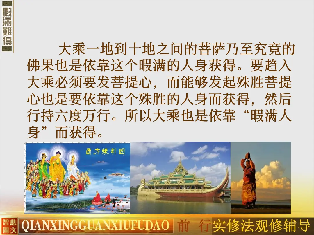 讲义第 17 页