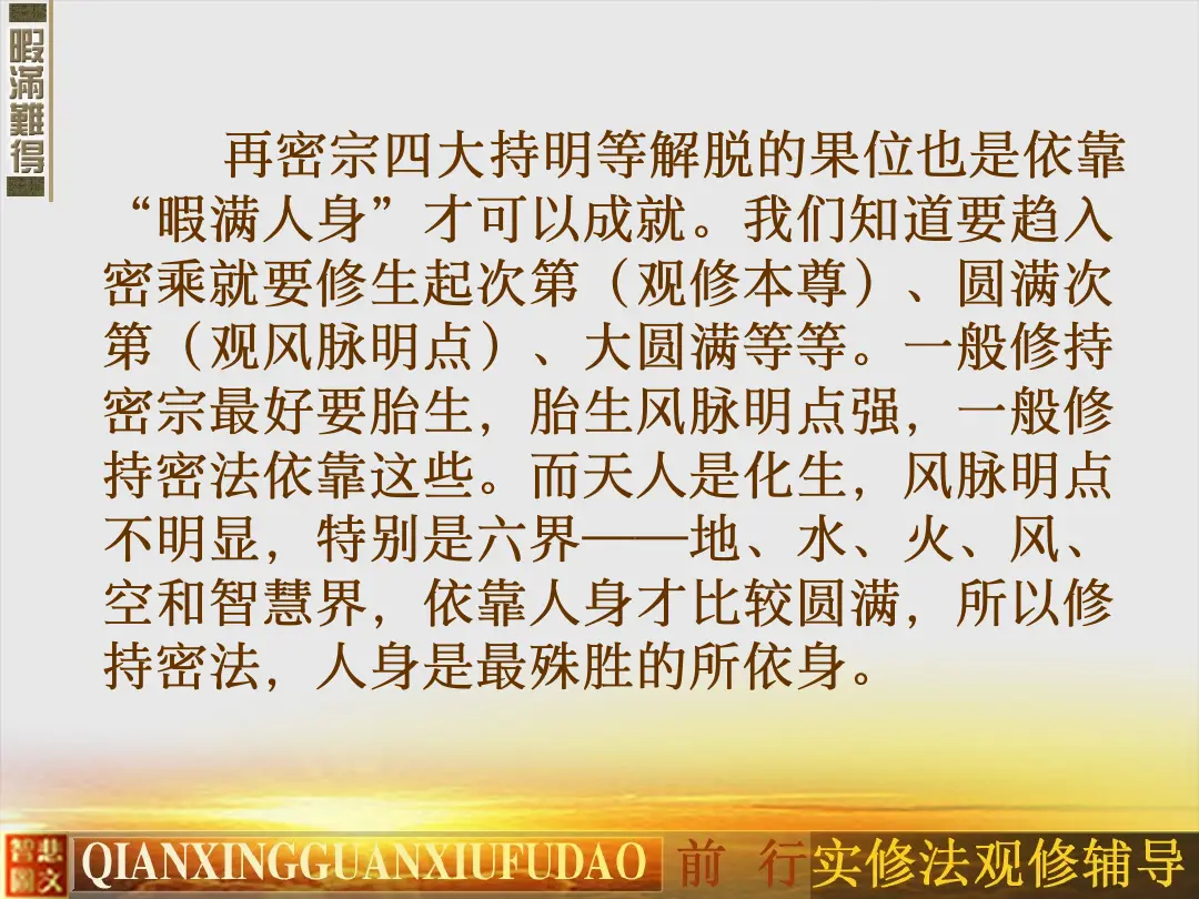 讲义第 19 页