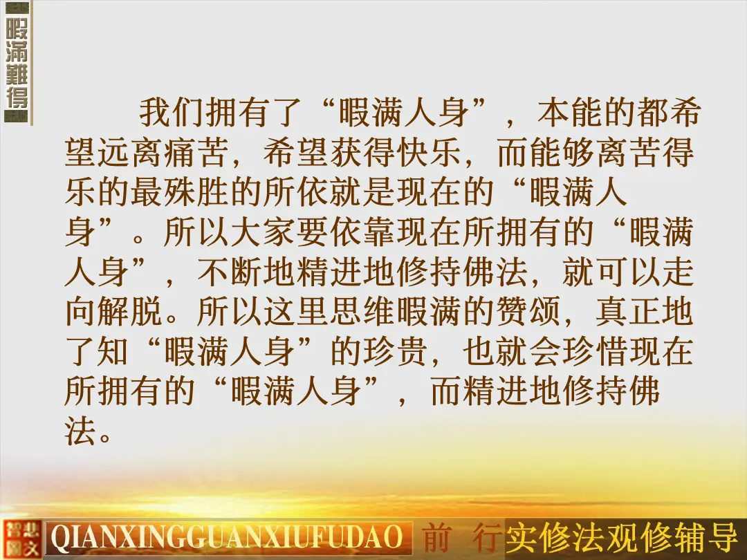 讲义第 22 页