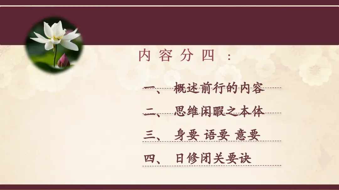 讲义第 2 页