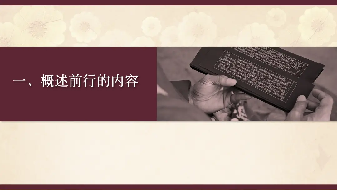 讲义第 3 页