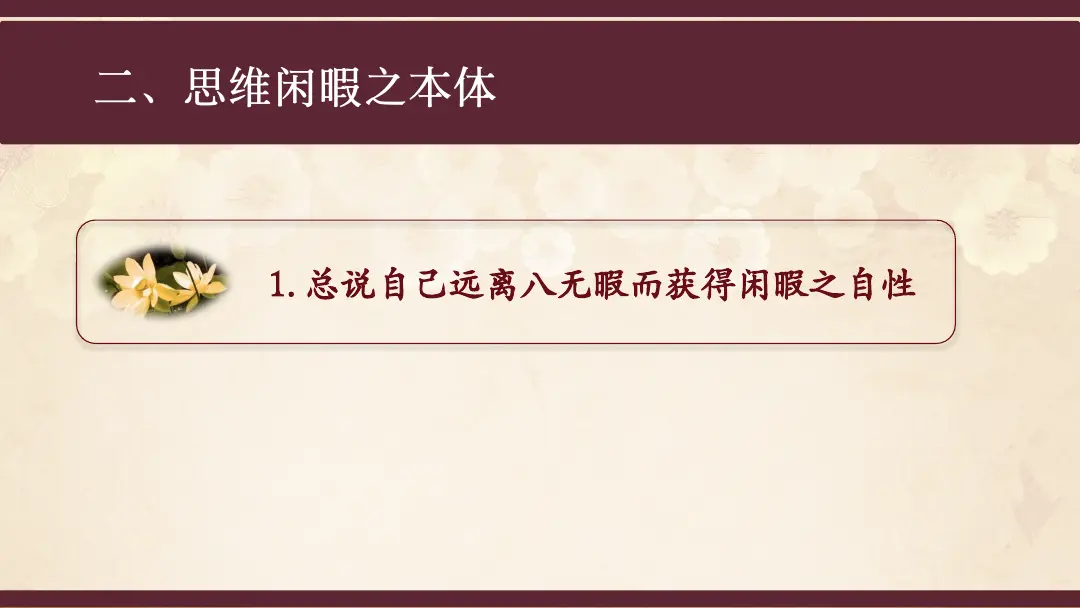 讲义第 5 页