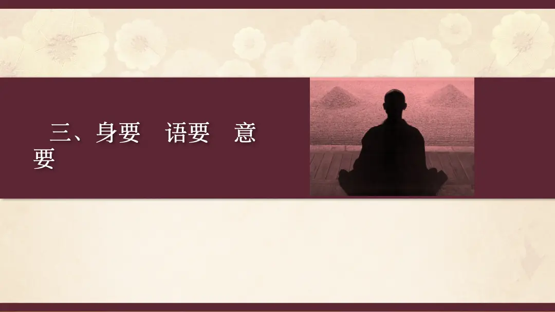 讲义第 7 页