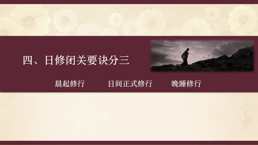 讲义第 8 页