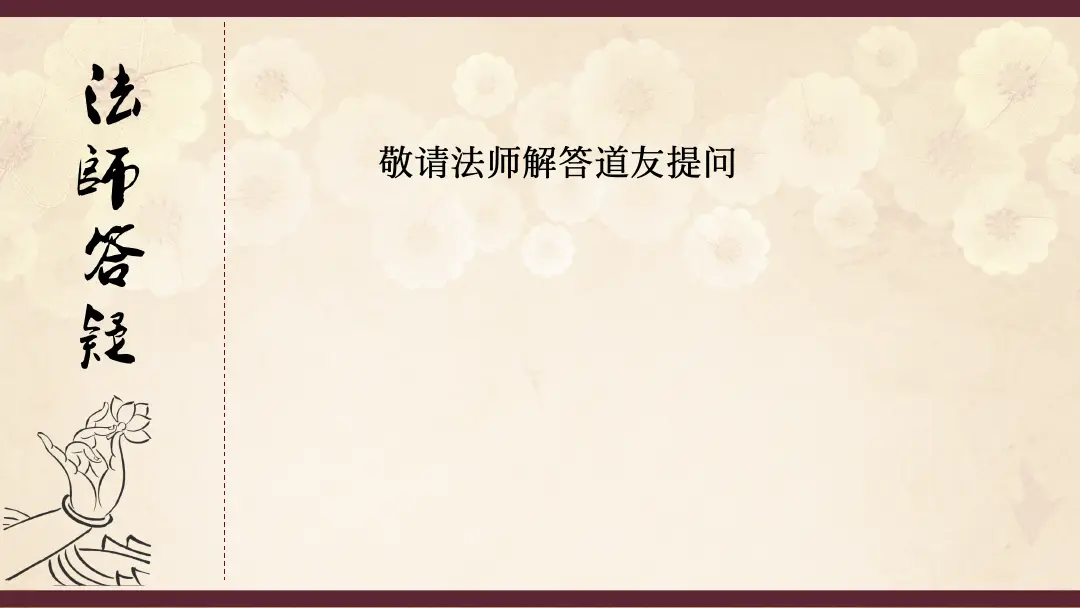 讲义第 9 页