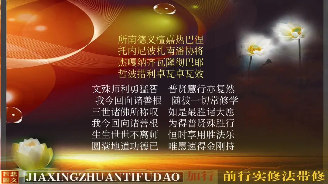 讲义第 10 页