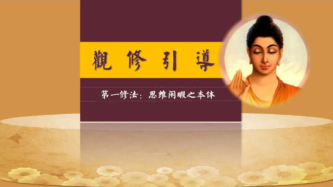 讲义第 1 页