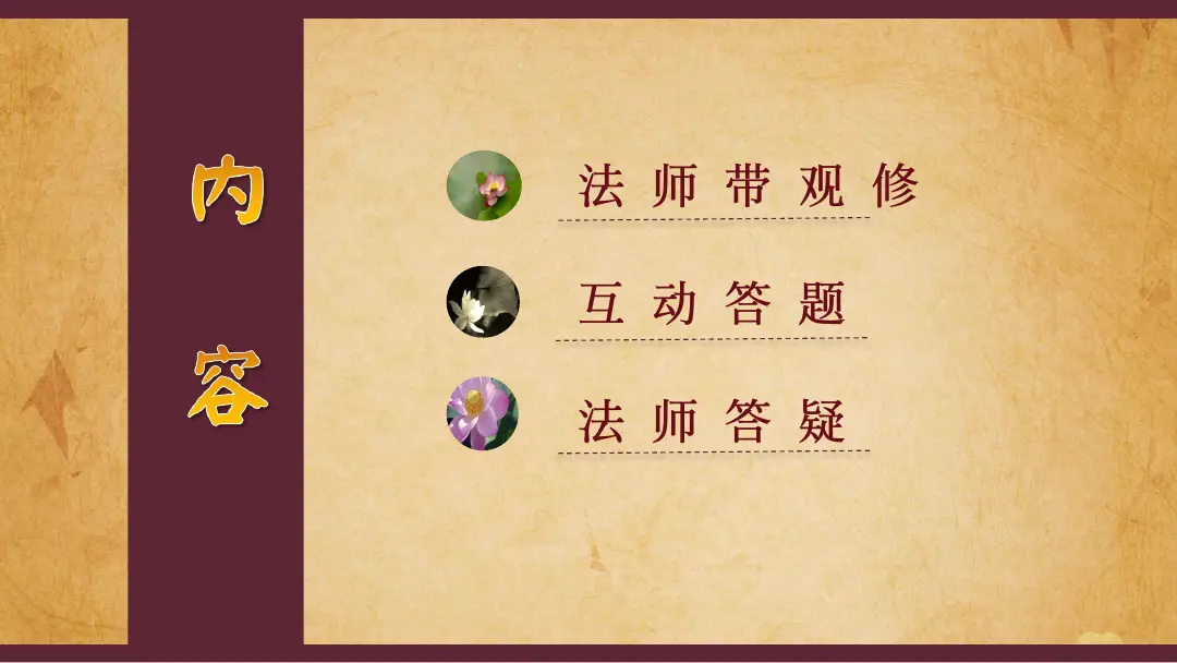 讲义第 2 页