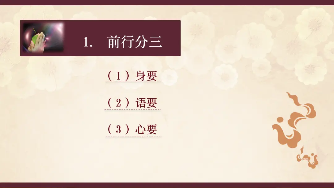 讲义第 5 页
