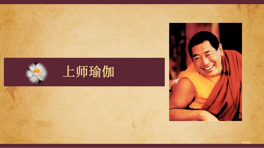 讲义第 17 页