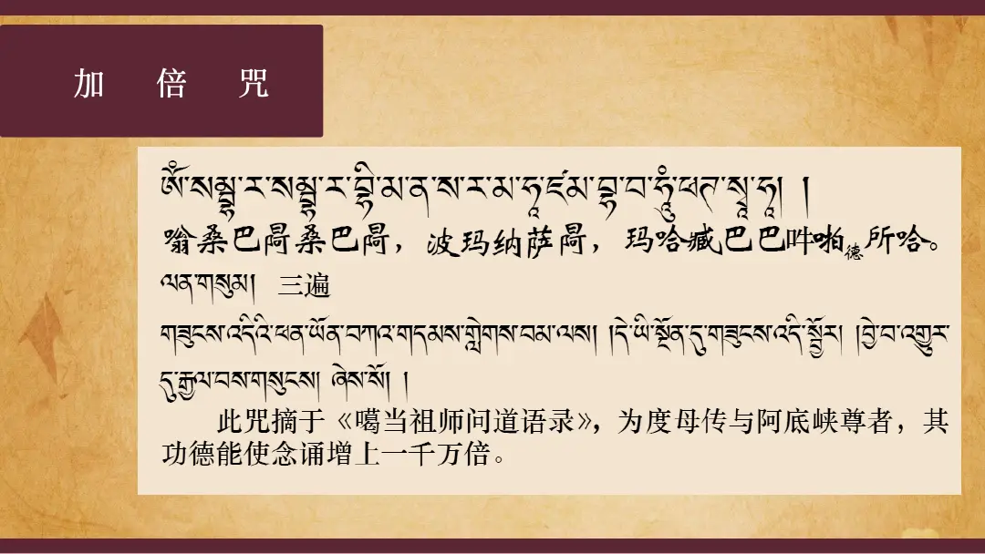 讲义第 18 页