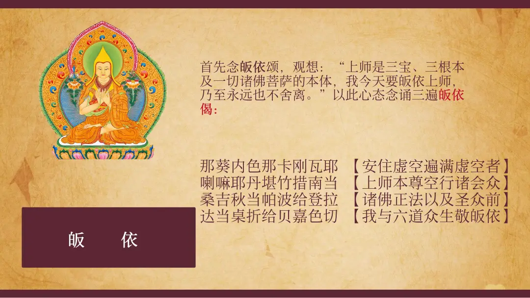 讲义第 19 页