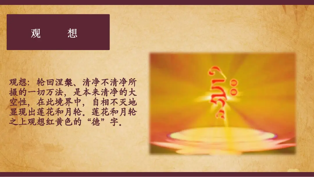 讲义第 21 页