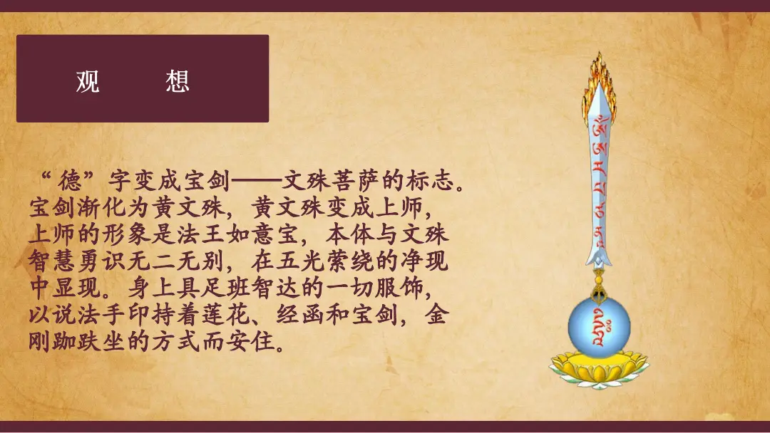 讲义第 22 页