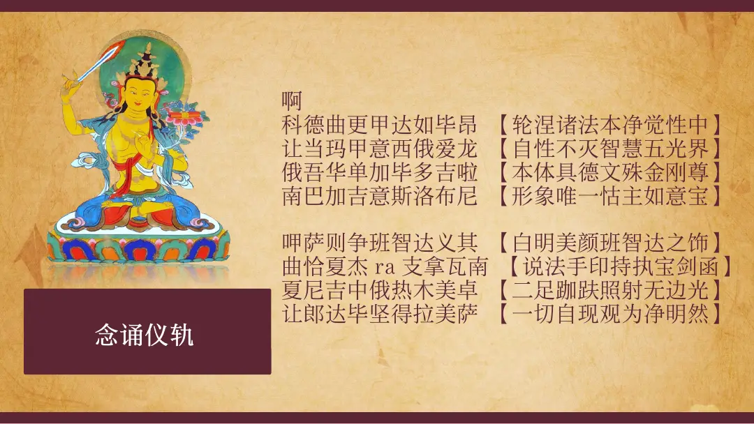 讲义第 23 页