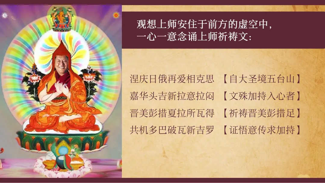 讲义第 24 页